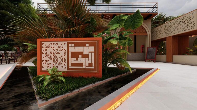 Farmdesign-Dorratalkayan00010